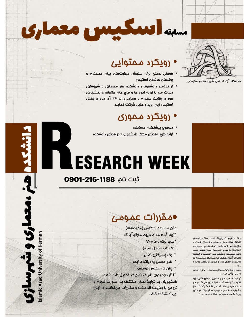 -5879474241982368738_121